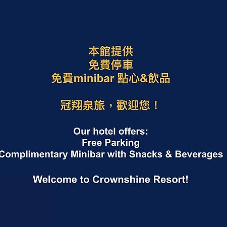 Crownshine Resort Jiaoxi Exteriör bild