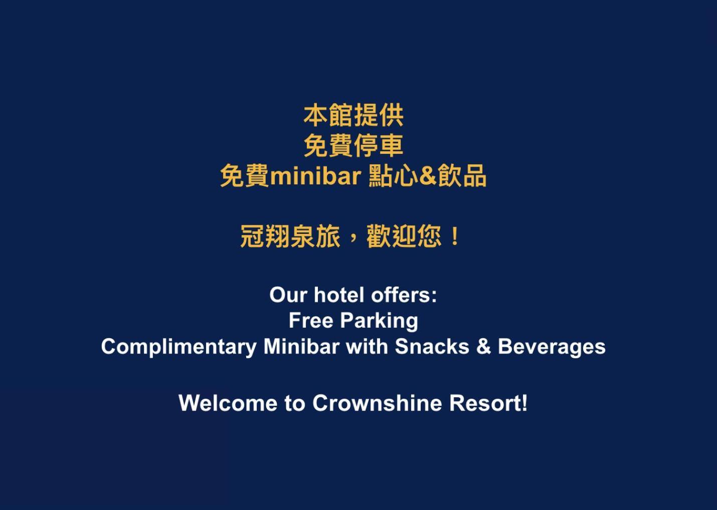 Crownshine Resort Jiaoxi Exteriör bild